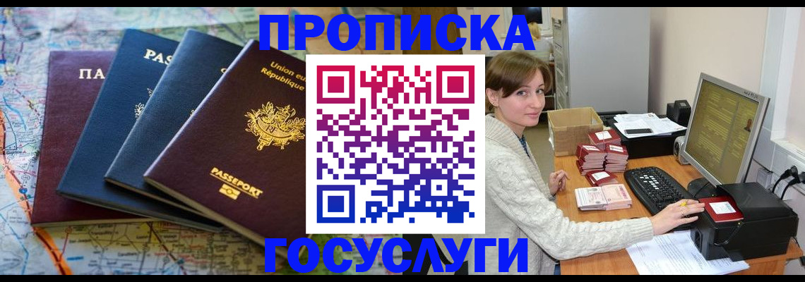 форма 3 в Ноябрьске