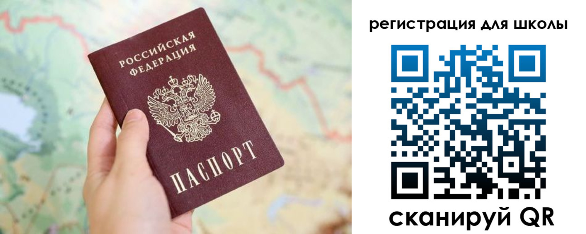 найти адрес прописки в Ноябрьске