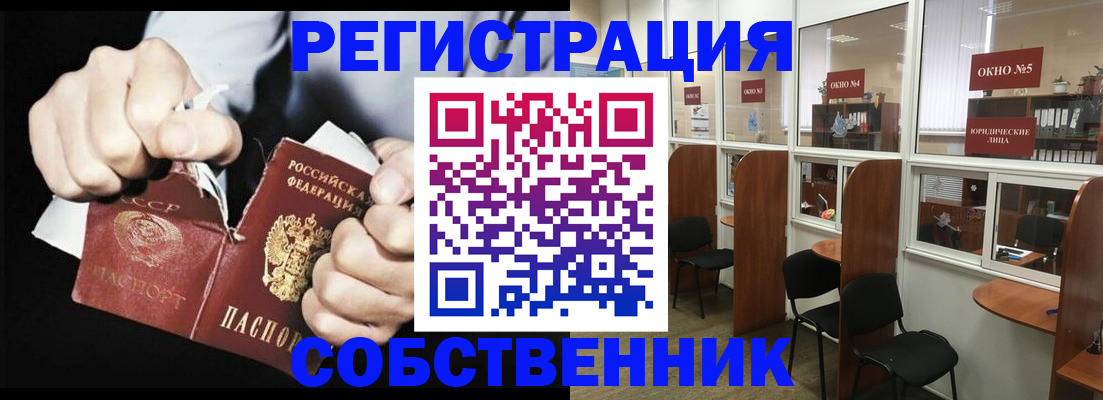 миграционный учет в Ноябрьске