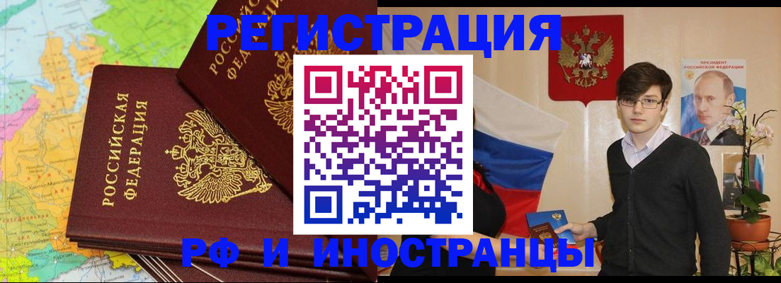 регистрация для дет. сада в Ноябрьске