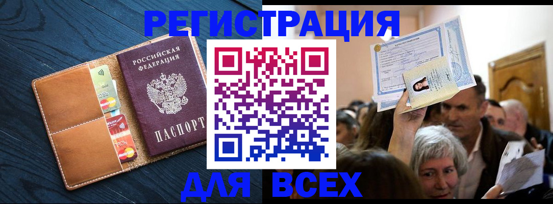найти адрес прописки в Ноябрьске